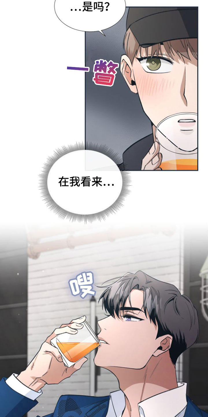第4话：要试试接吻吗？预览分镜