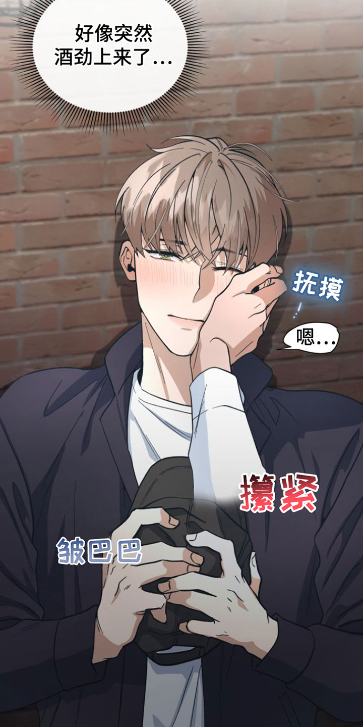 第5话：忍不住了预览分镜