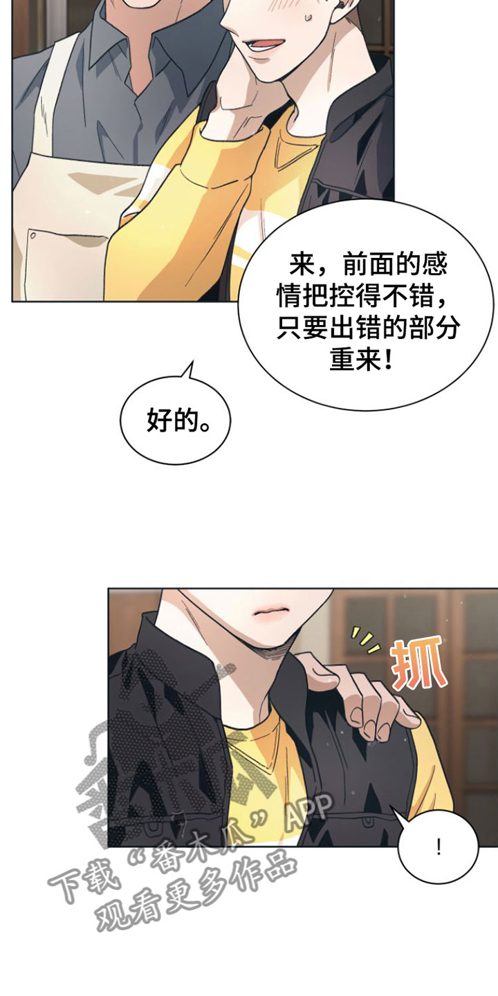 第7话：去休息一下？预览分镜