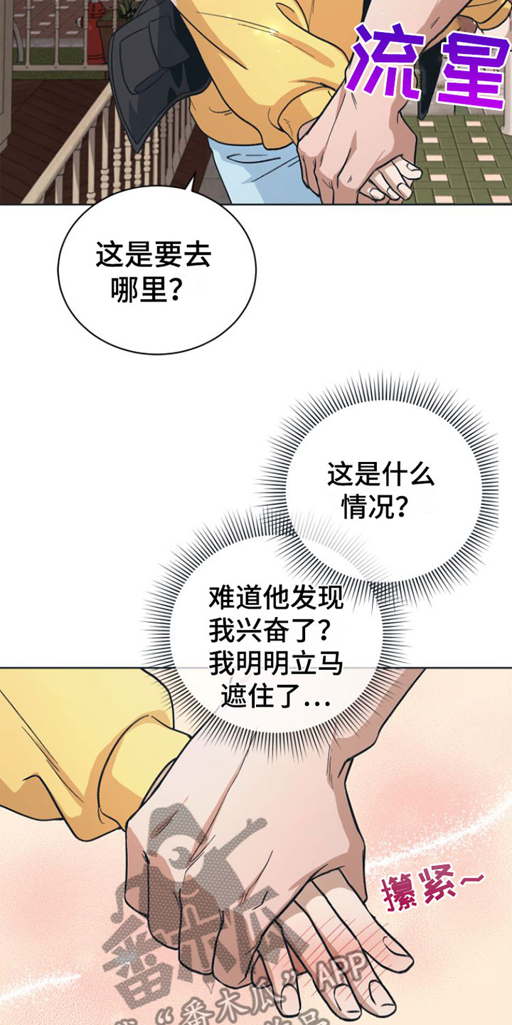 第8话：全情投入预览分镜
