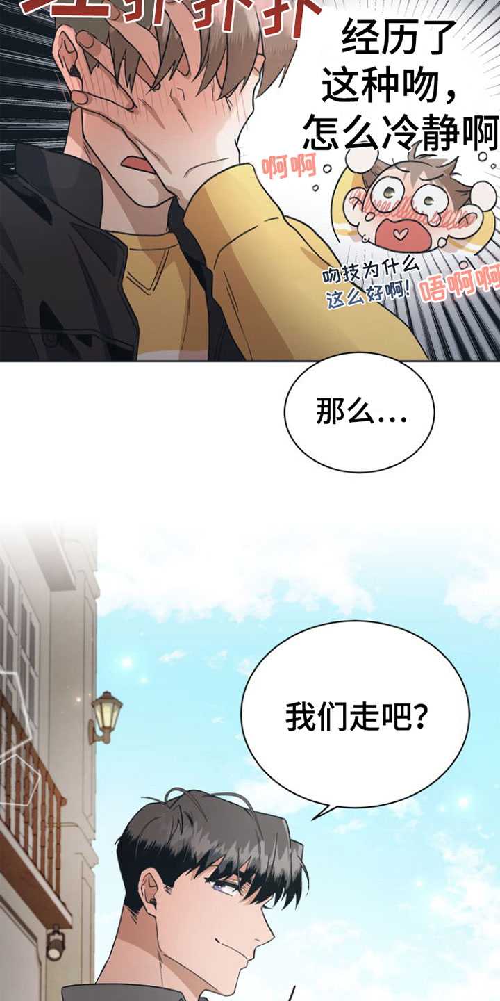 第9话：无法冷静预览分镜