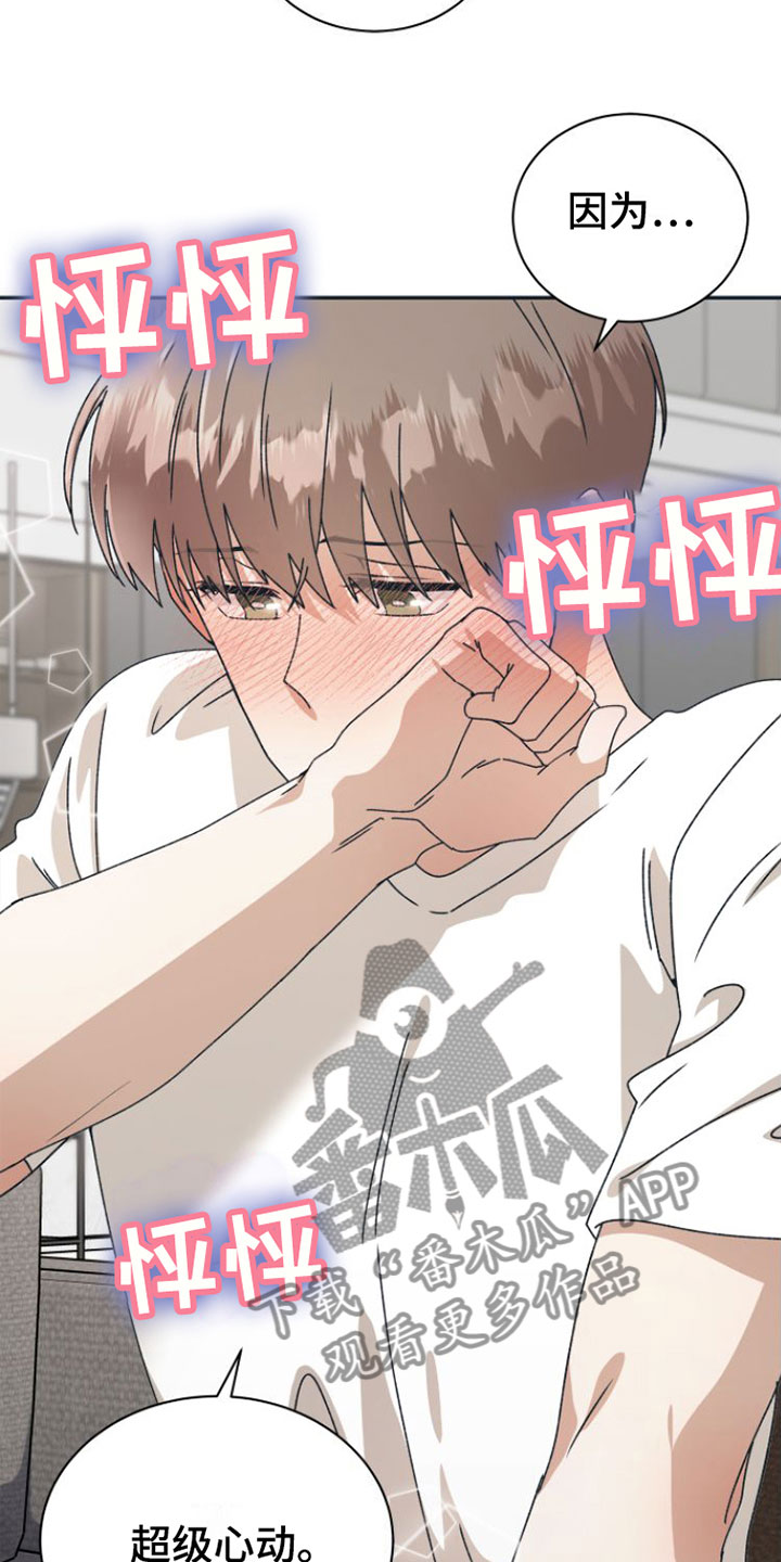 第12话：想不起来预览分镜