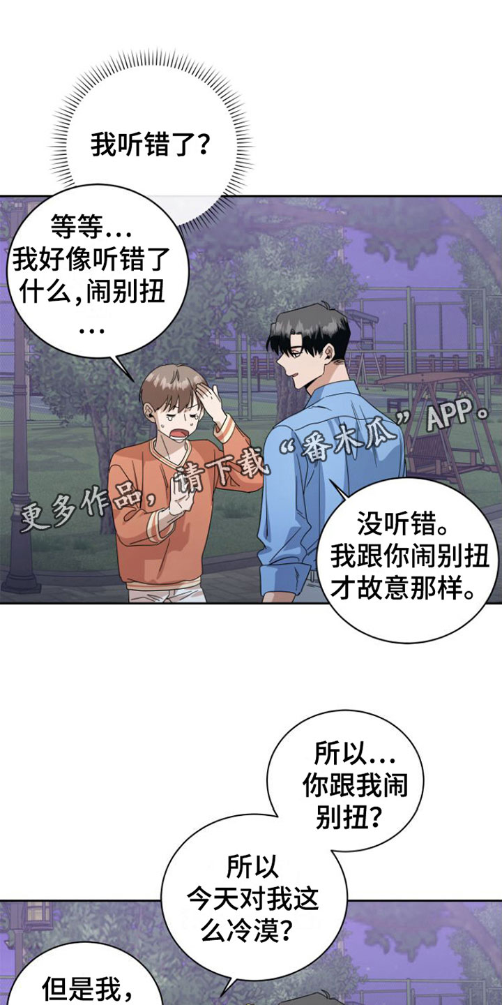 这次不会忘记