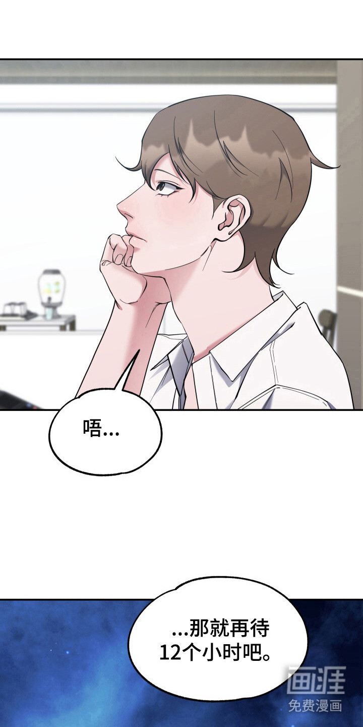 第8章:很满意(完结)