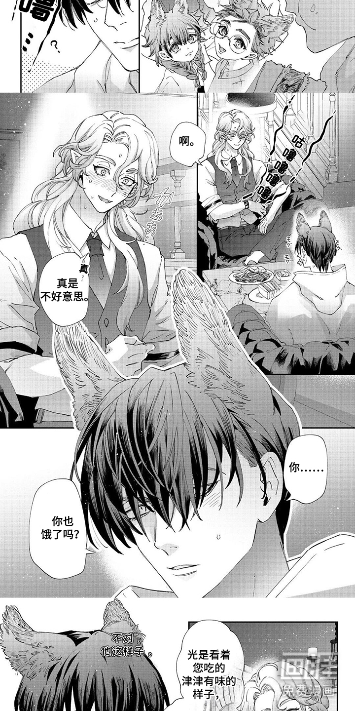 第5话：第5章：好吃预览分镜