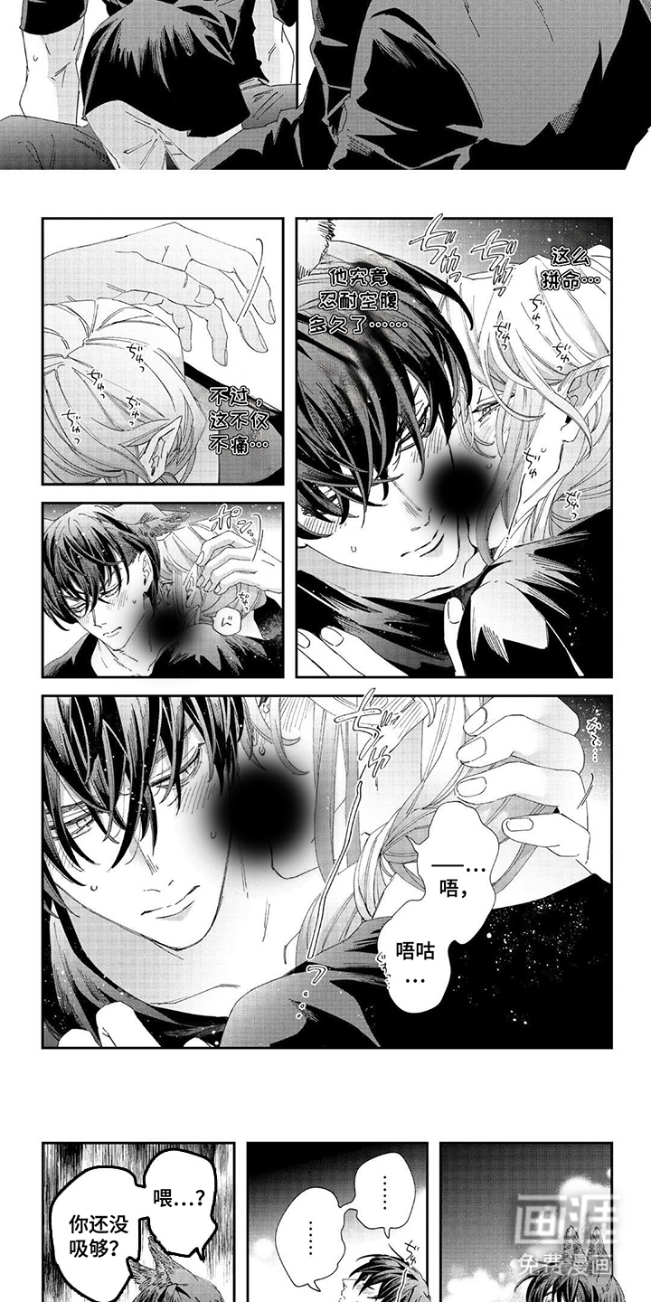 第9话：第9章：莫非是预览分镜