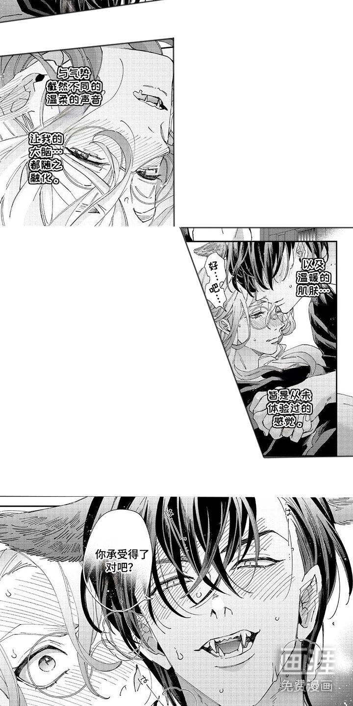 第10话：第10章：满月预览分镜