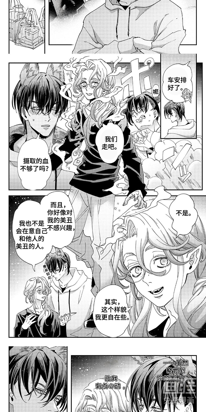 第11话：第11章：拜访预览分镜