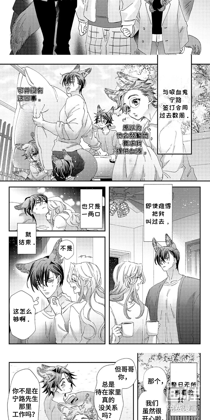 第12话：第12章：礼物预览分镜