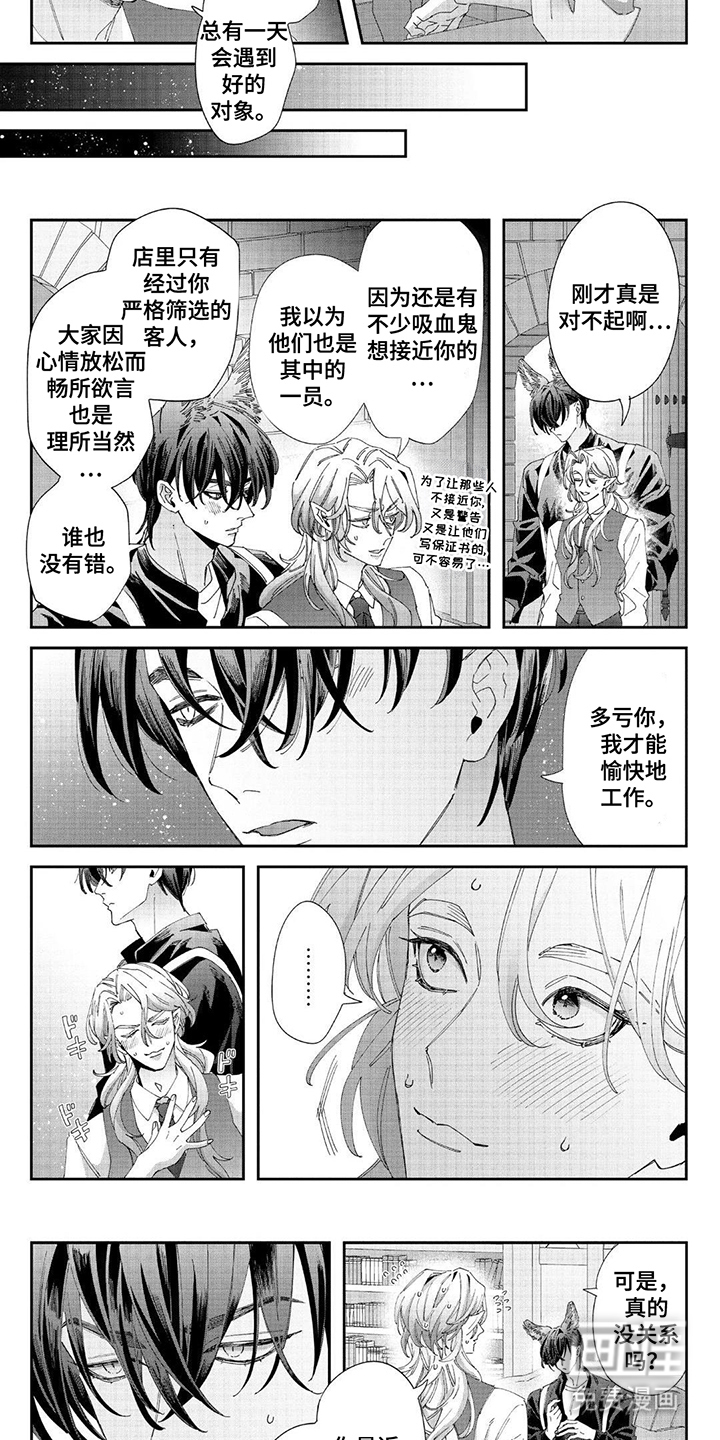 第16话：第16章：独占预览分镜
