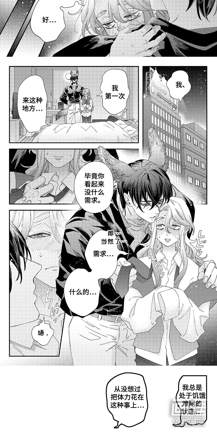第18话：第18章：全部告诉我预览分镜