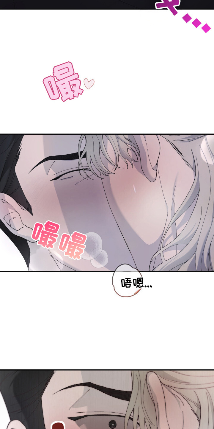 第4话：第4章：味道预览分镜