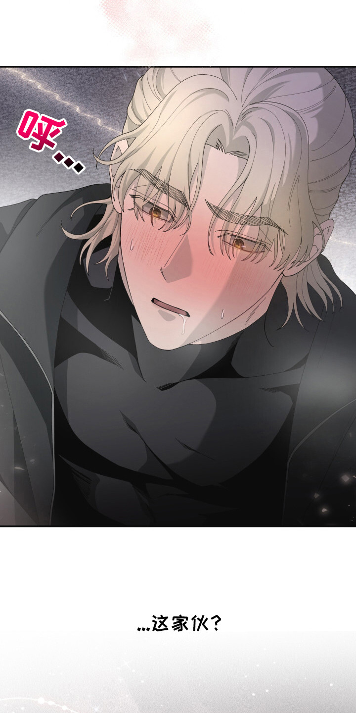 第5话：第5章：好好表现预览分镜