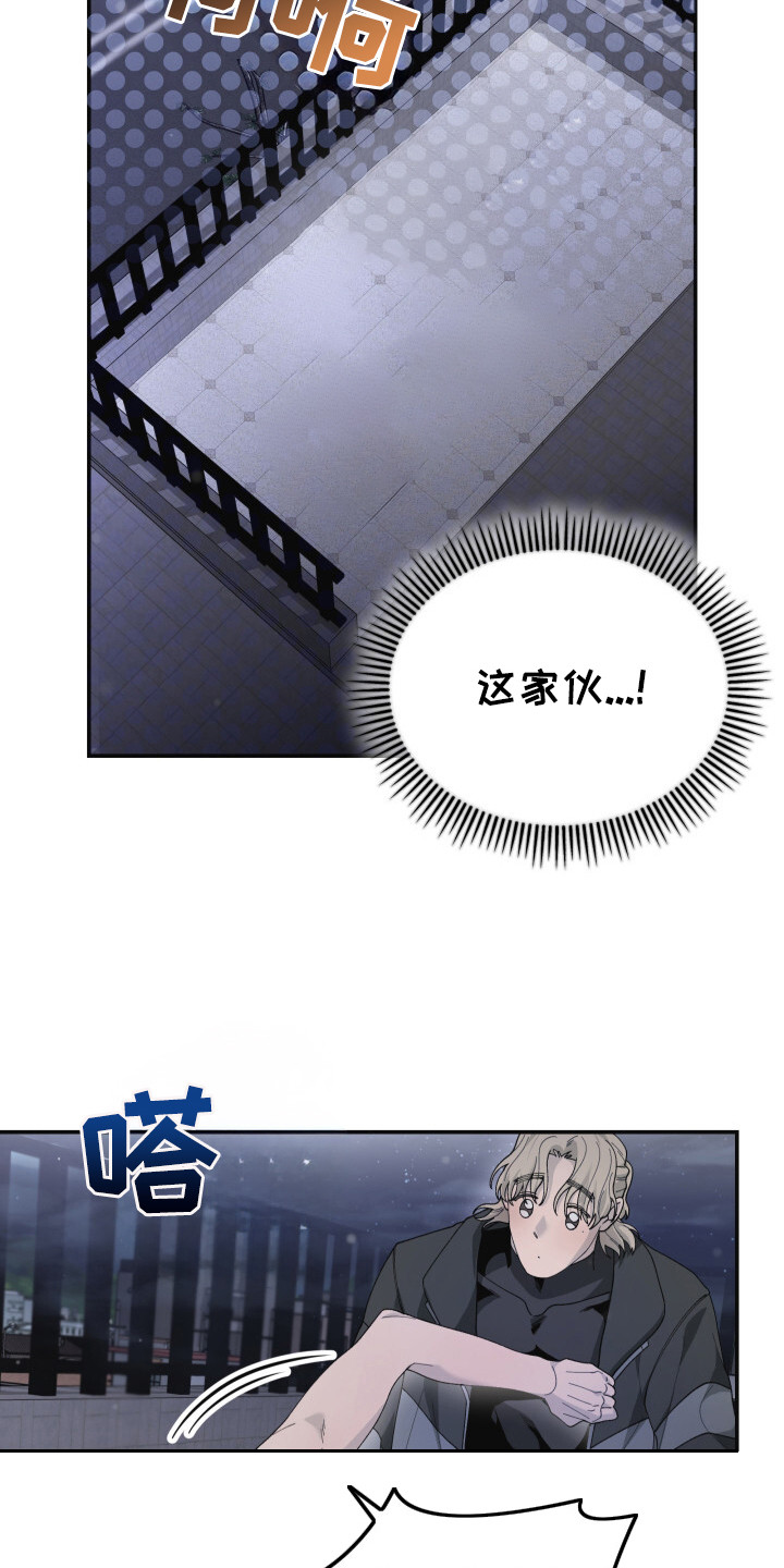 第6话：第6章：怒目而视预览分镜