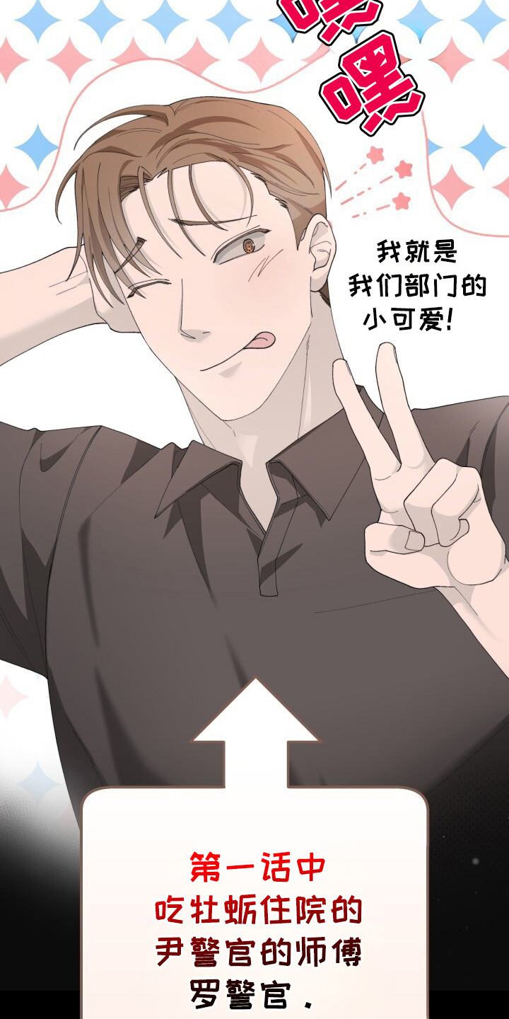 第8话：第8章：着急预览分镜