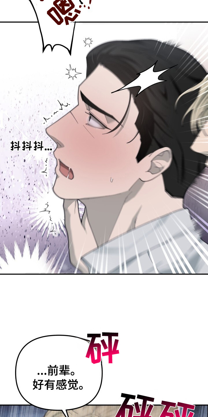 第9话：第9章：头晕预览分镜