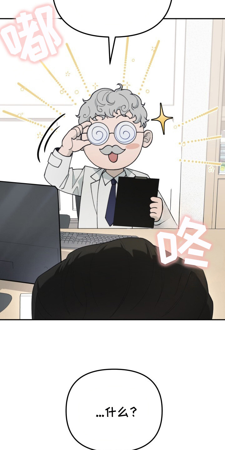 第10话：第10章：怀孕了预览分镜