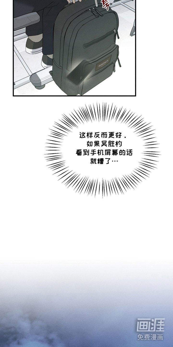 第4话：第4章：不会吧预览分镜
