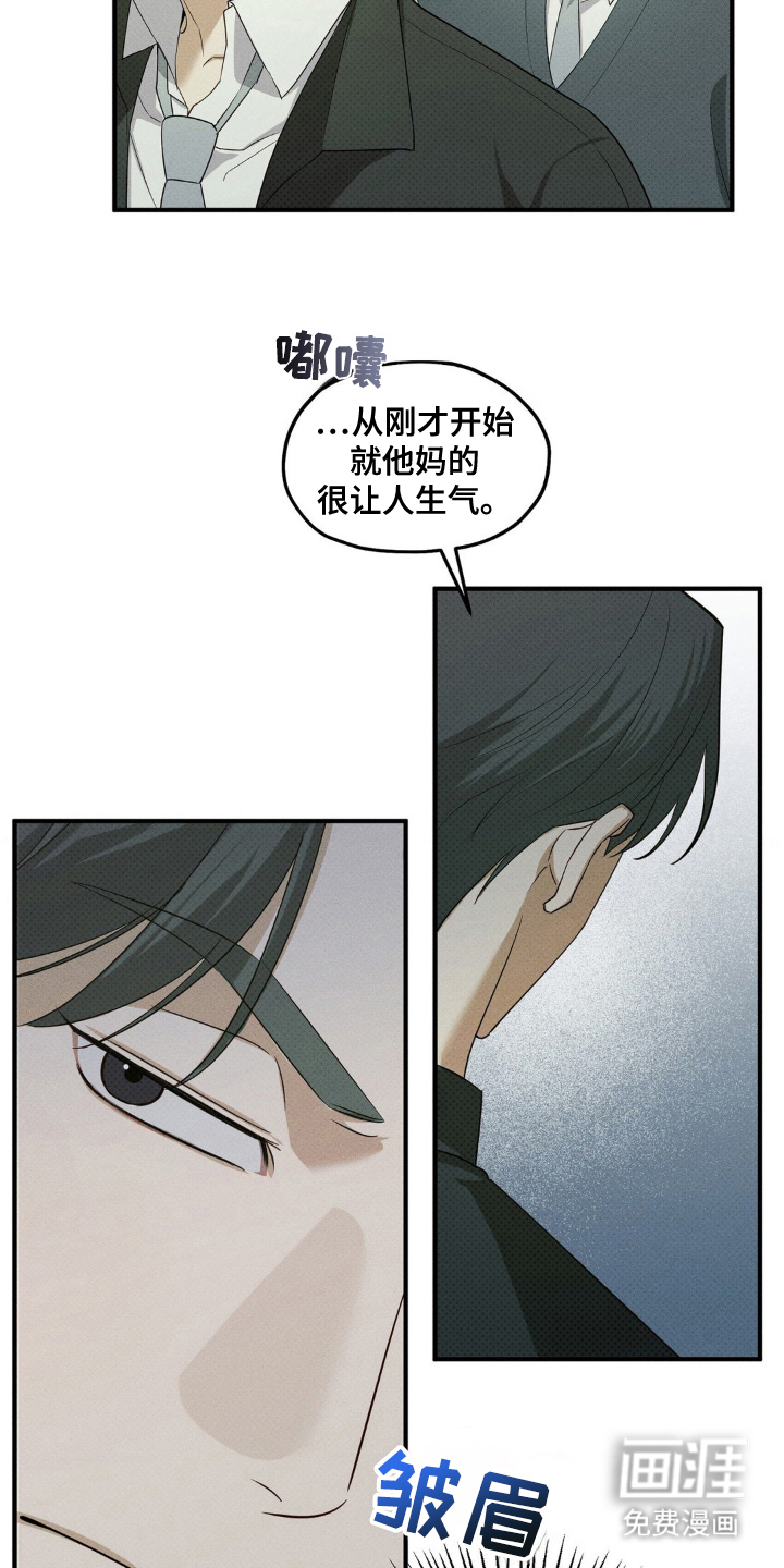 第10话：第10章：威胁预览分镜