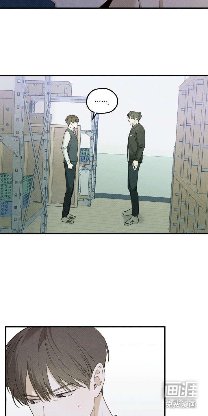第11话：第11章：装哭预览分镜