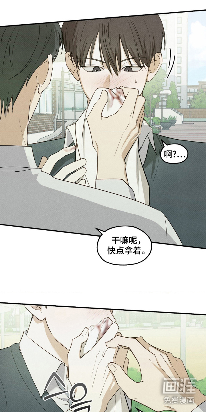 第15话：第15章：医务室预览分镜