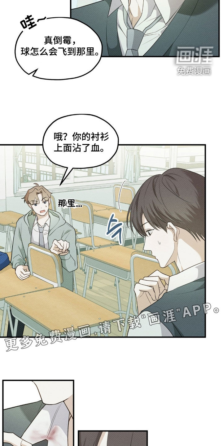 第16话：第16章：练习预览分镜