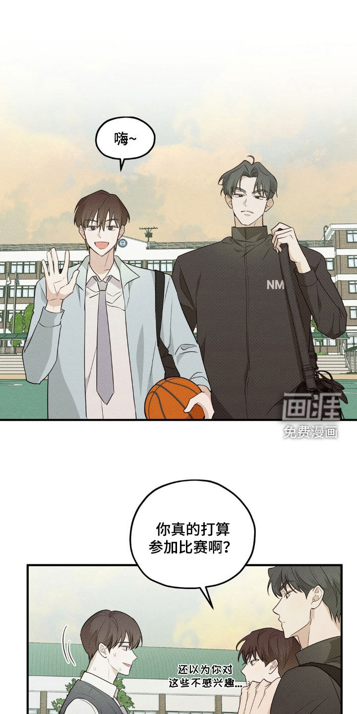 第17章:打赌