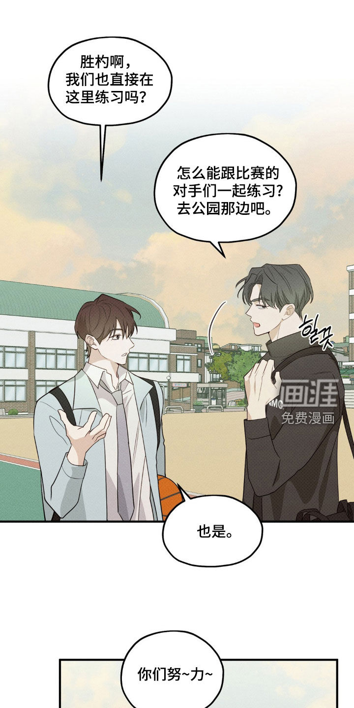 第17话：第17章：打赌预览分镜