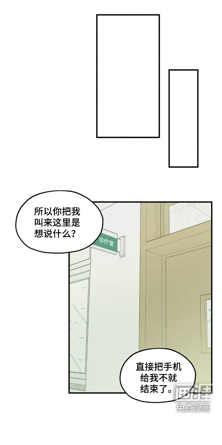 第27章:展示给你看