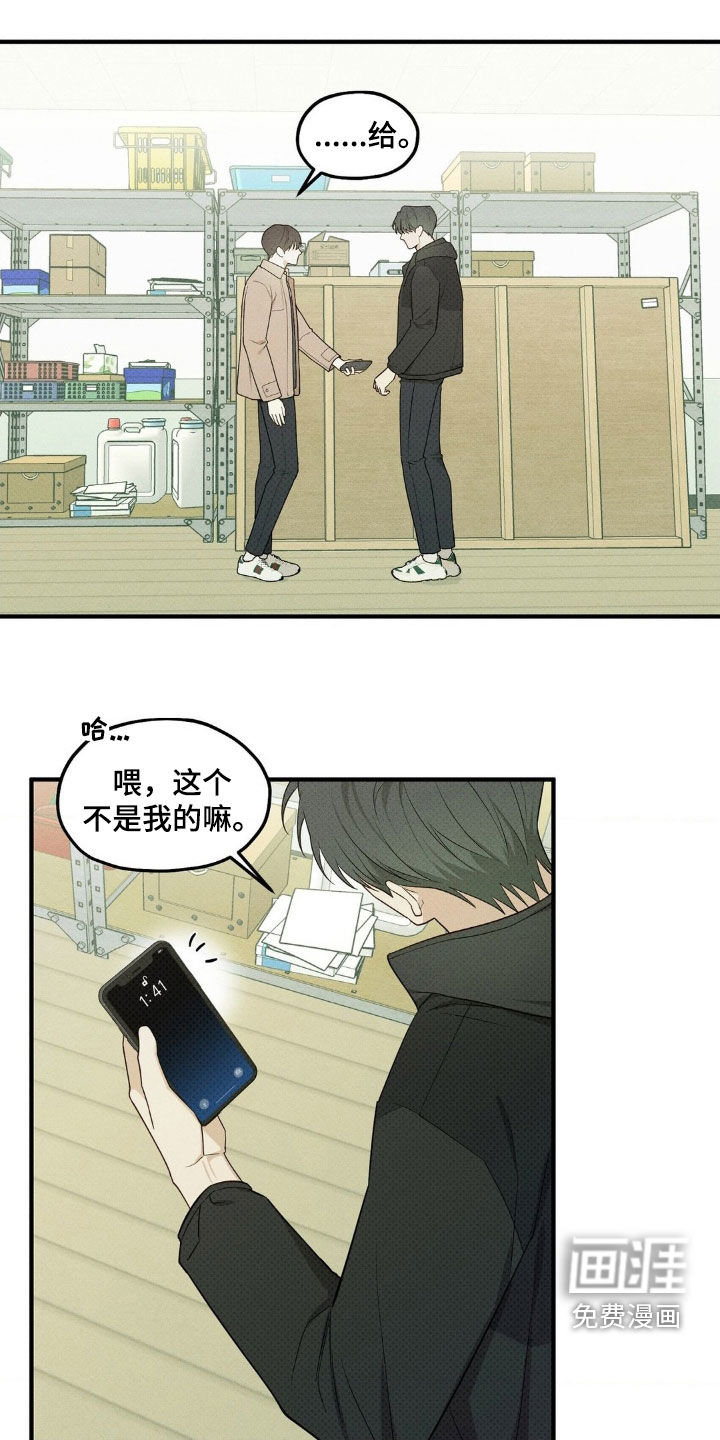 第27章:展示给你看
