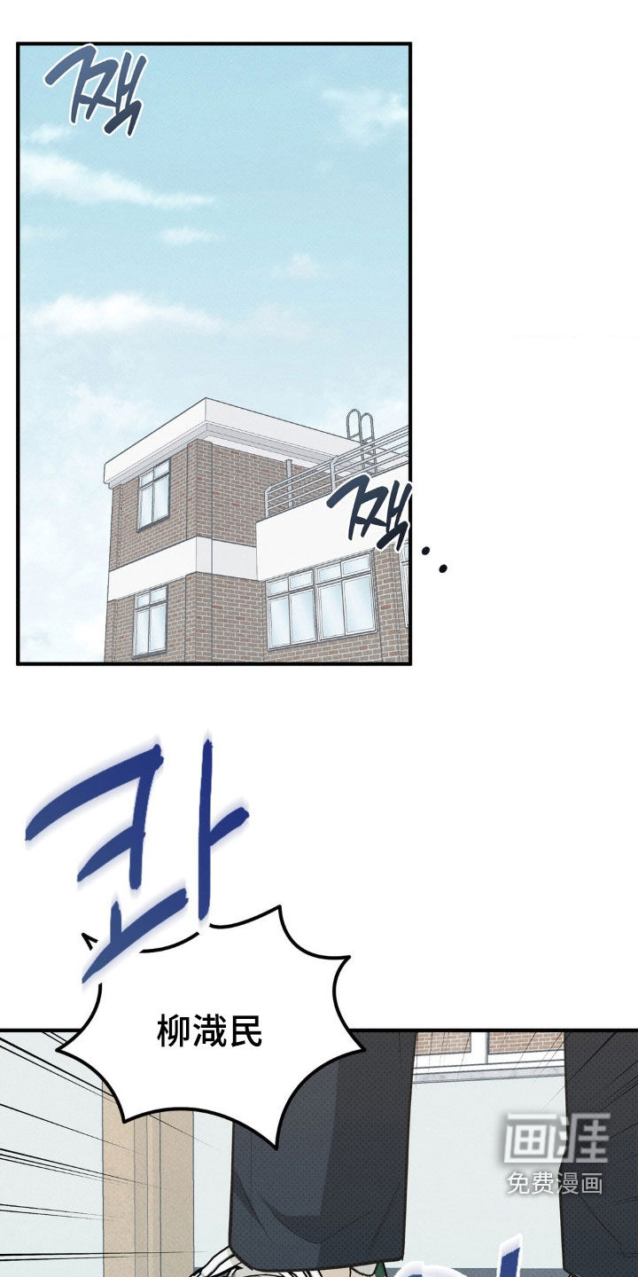 第29章:给我等着