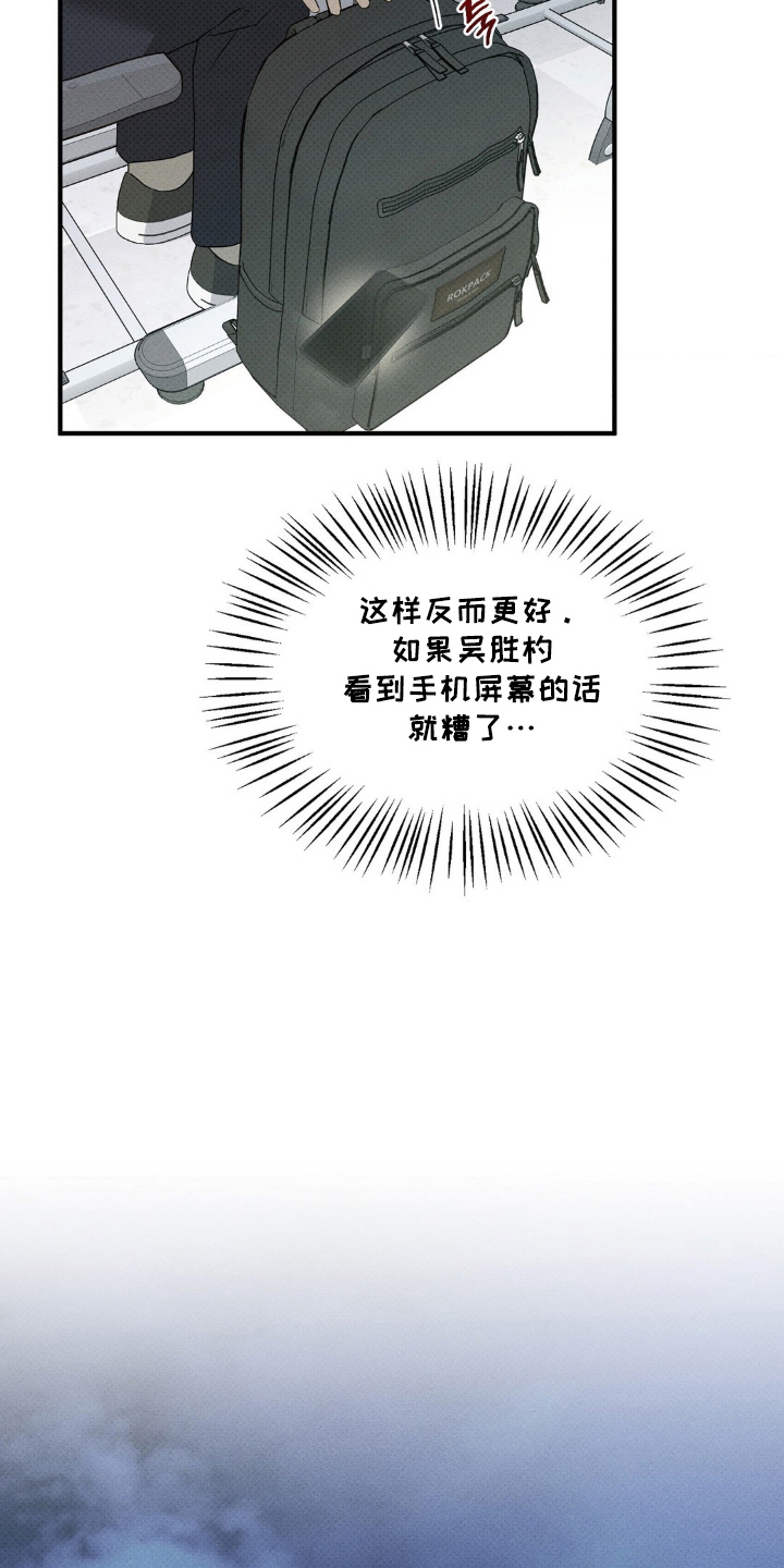 第4话：第4章：不会吧预览分镜