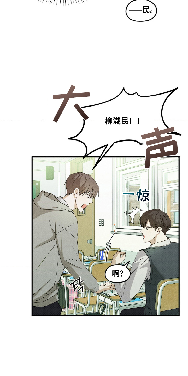 第7话：第7章：没手机预览分镜