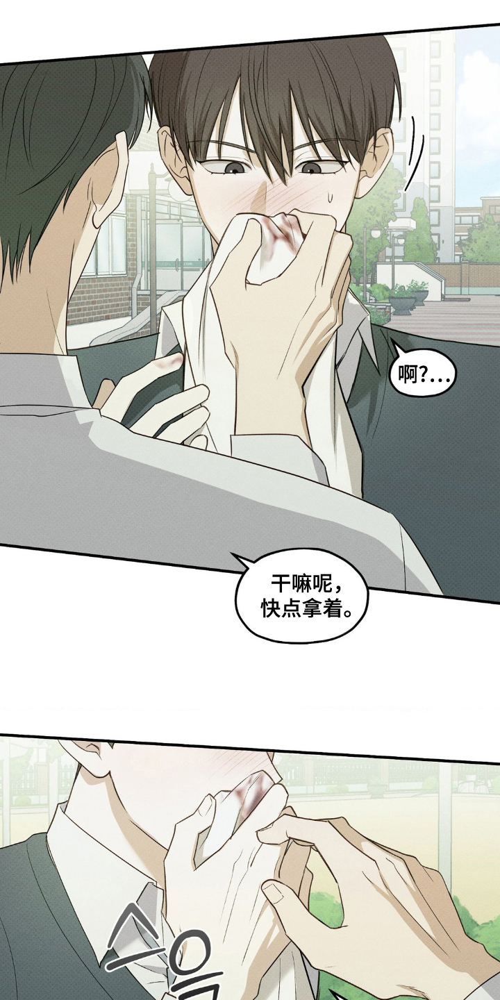 第15话：第15章：医务室预览分镜
