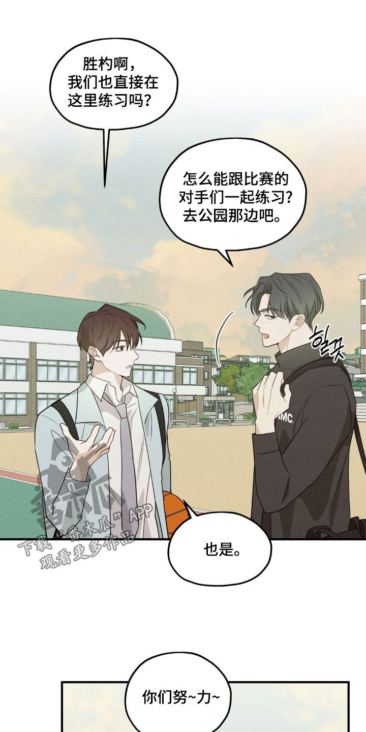 第17话：第17章：打赌预览分镜