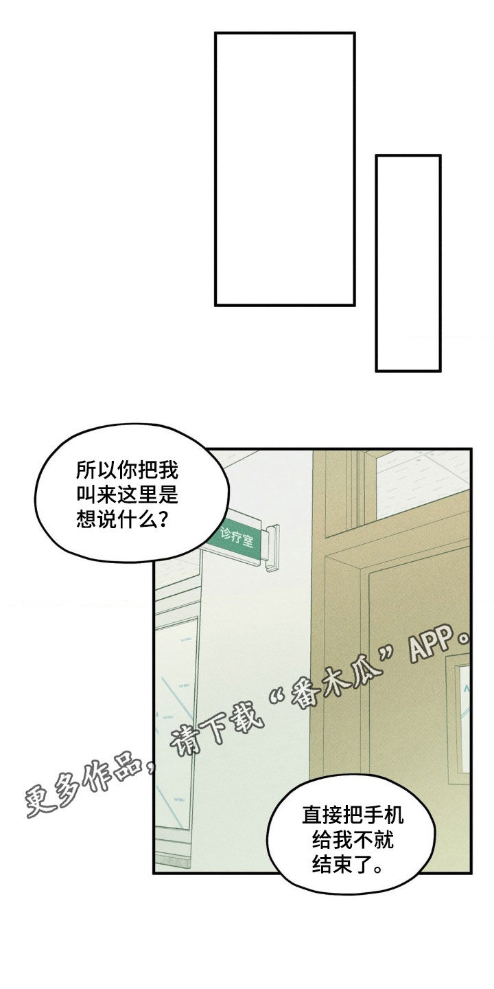 第27章:展示给你看