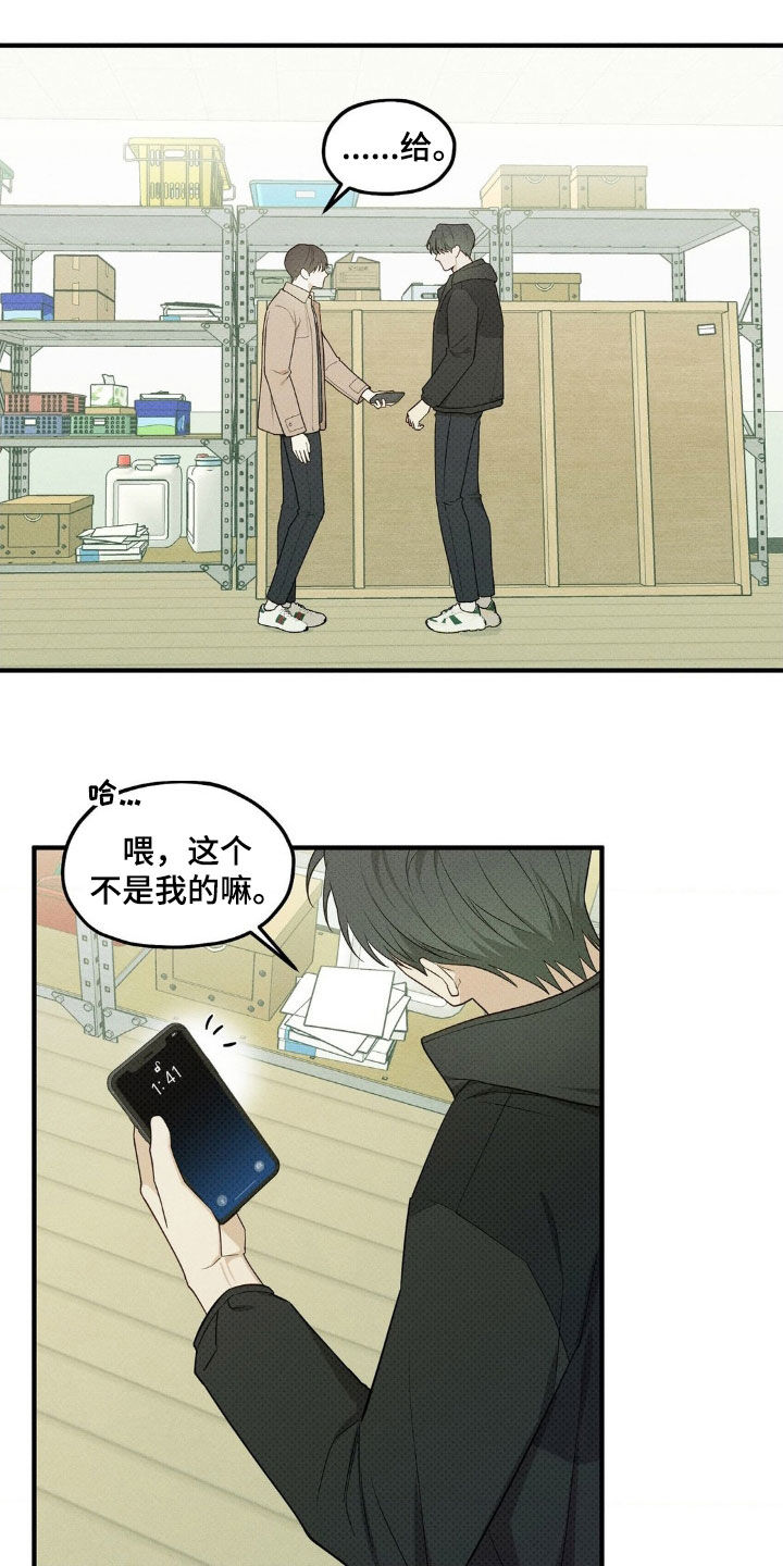 第27章:展示给你看