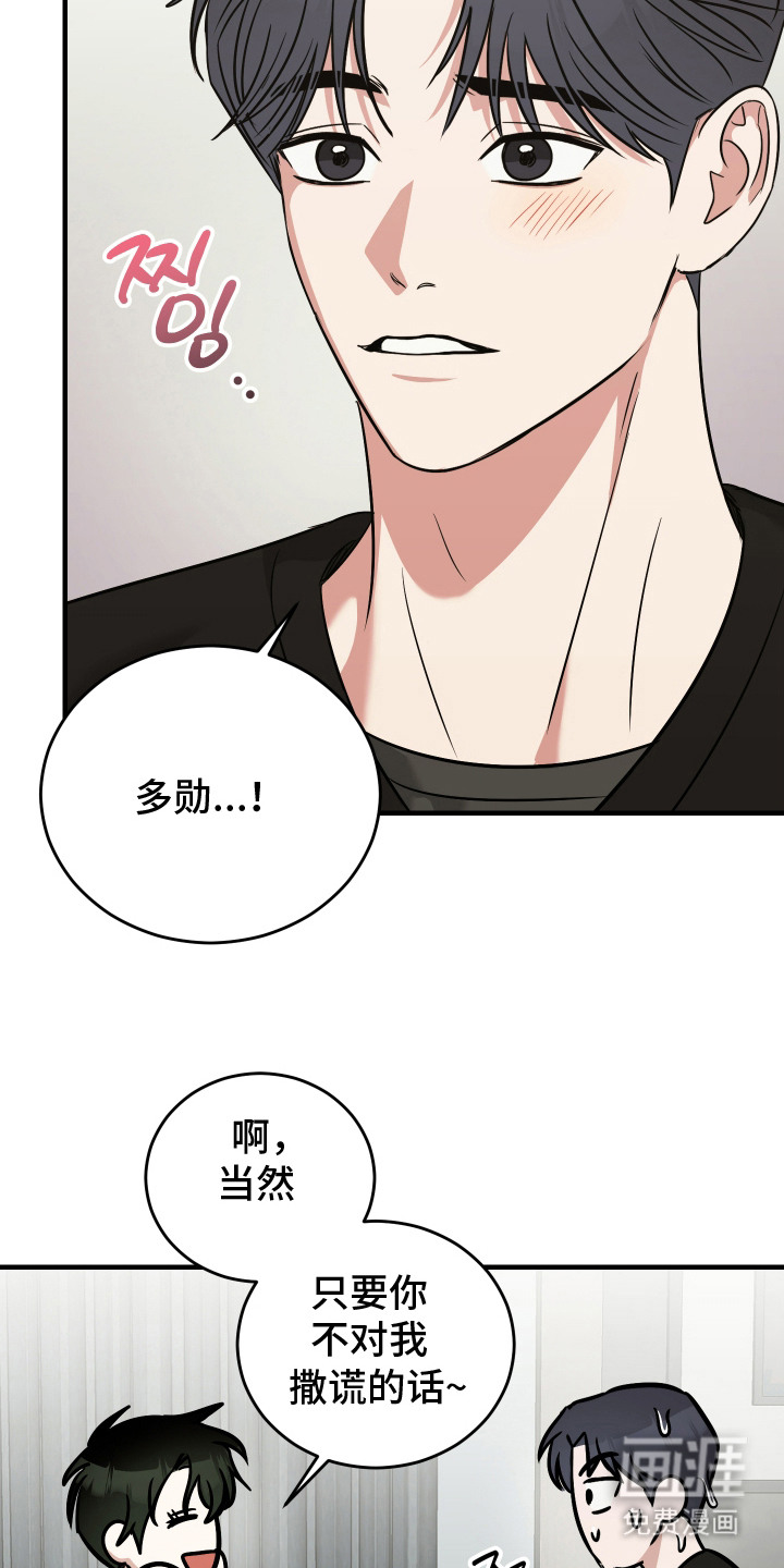 第10话：第10章：错误的报告预览分镜