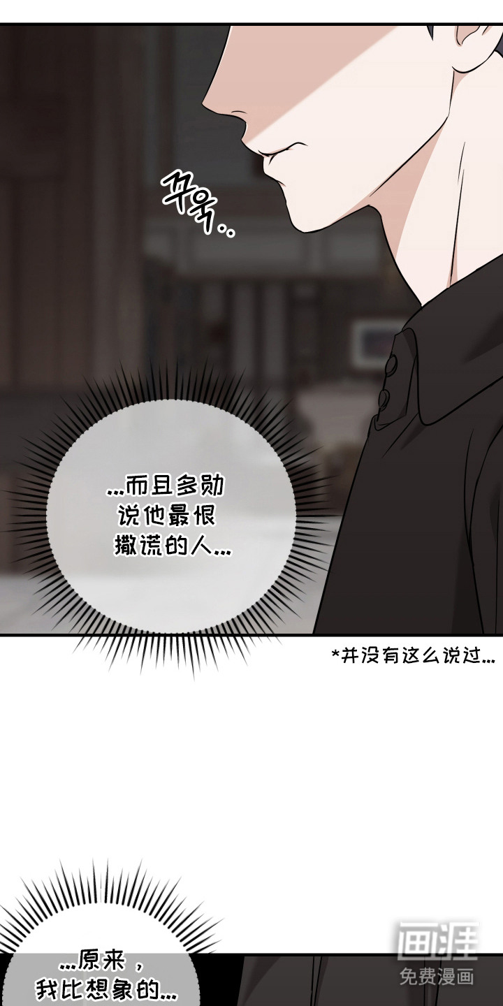 第13话：第13章：纸条预览分镜