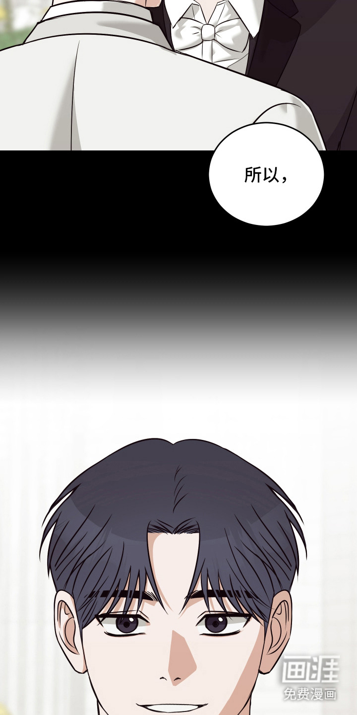 第14话：第14章：哭了预览分镜