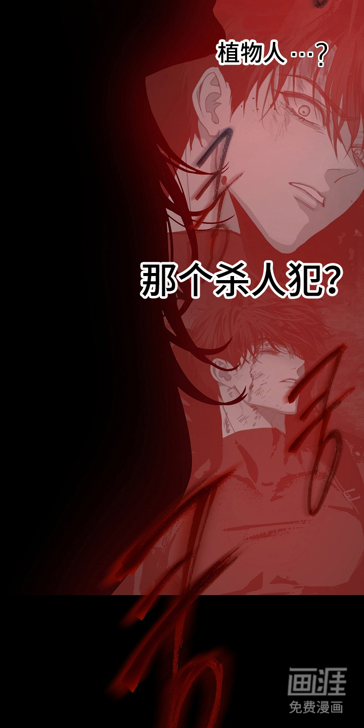 第8话：第8章：负责预览分镜