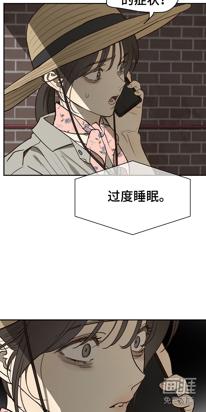 第15话：第15章：病状预览分镜