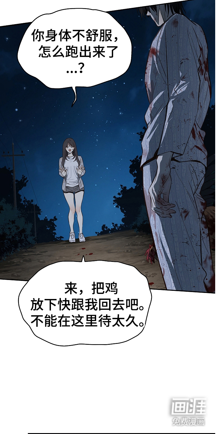 第17话：第17章：梦预览分镜
