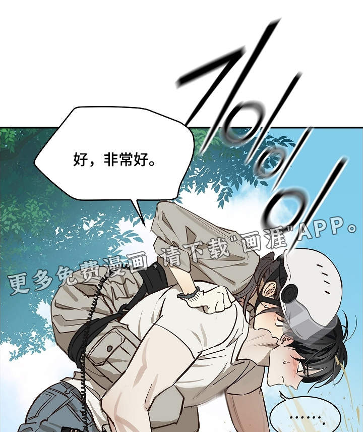 第69章:成功了