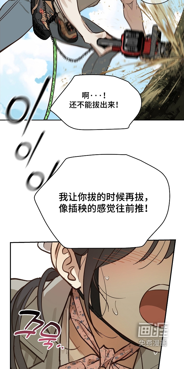 第69章:成功了