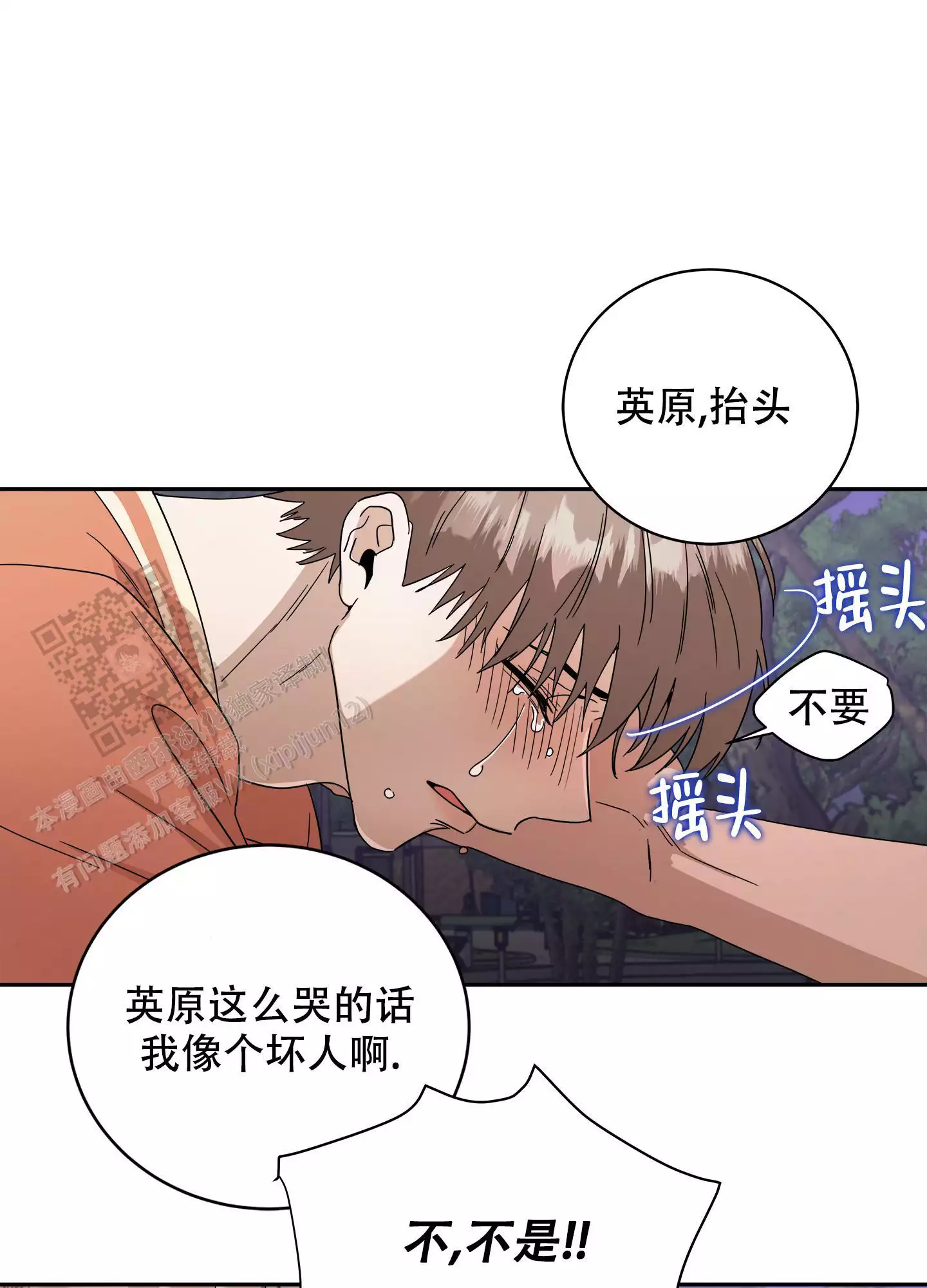 绝对不会让你忘记的(完结)