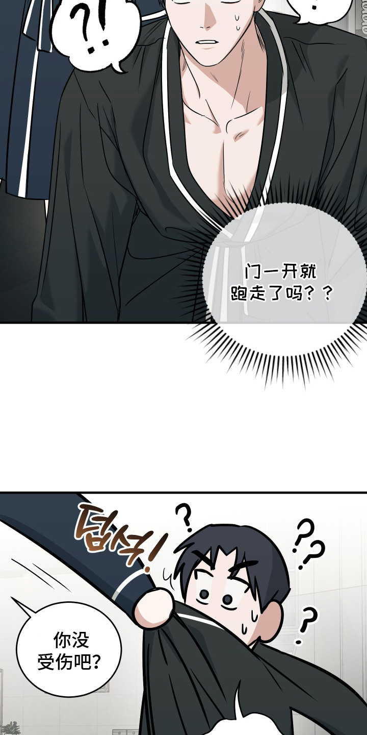 第5话：第5章：毫不客套预览分镜