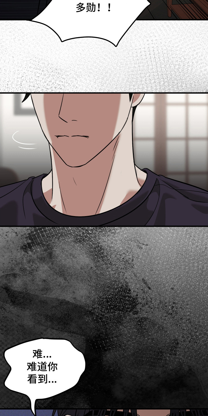 第15话：第15章：解释预览分镜