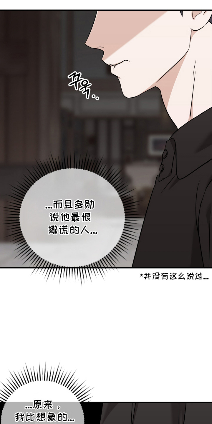 第16话：第16章：纸条预览分镜