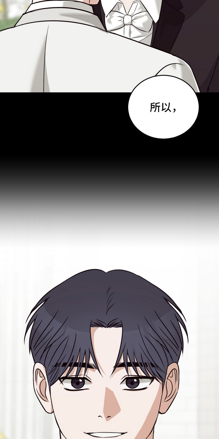 第17话：第17章：哭了预览分镜